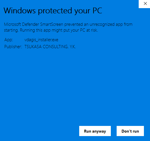 vda_installer5_081426